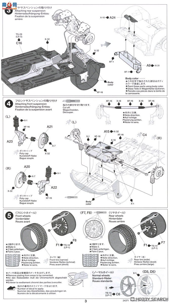 �﹬ �ܳ� 24371 ���� GR Supra ����
