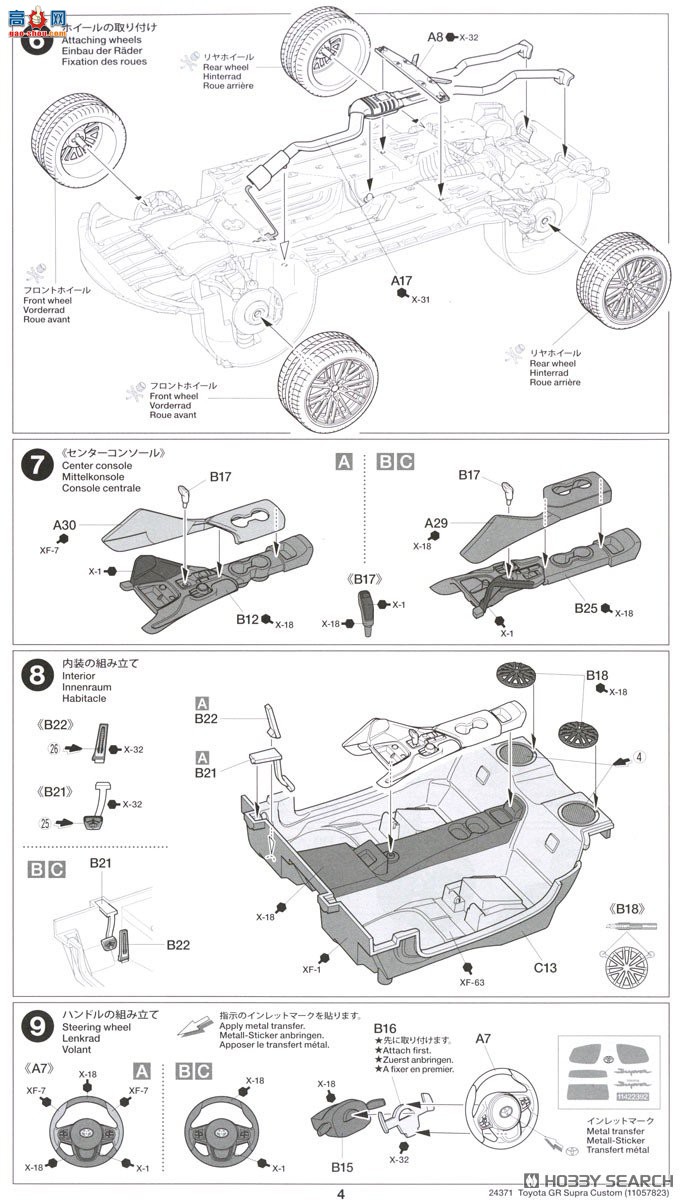 �﹬ �ܳ� 24371 ���� GR Supra ����