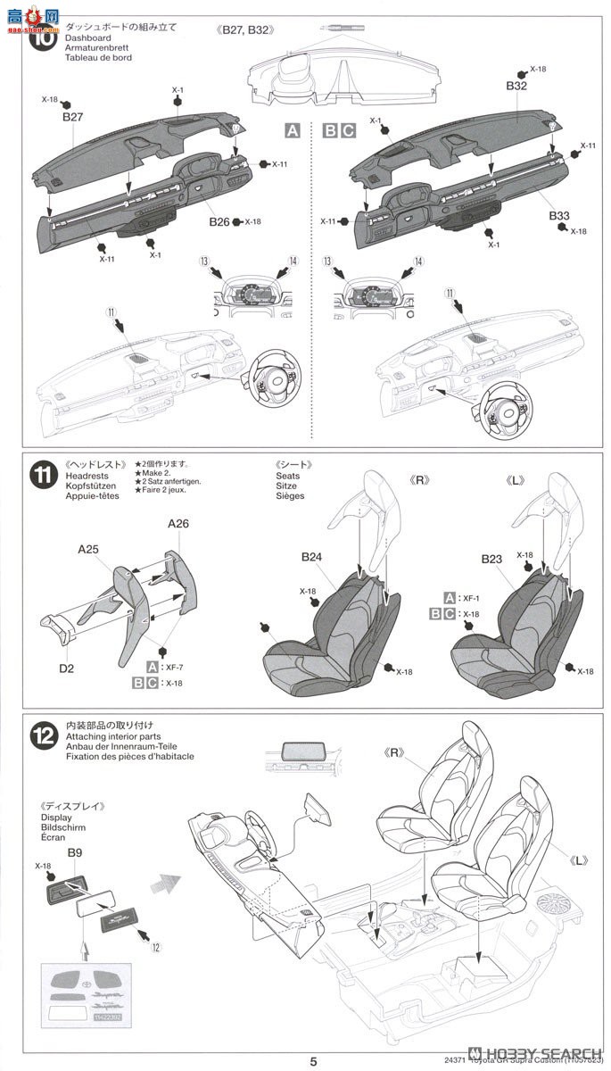 �﹬ �ܳ� 24371 ���� GR Supra ����