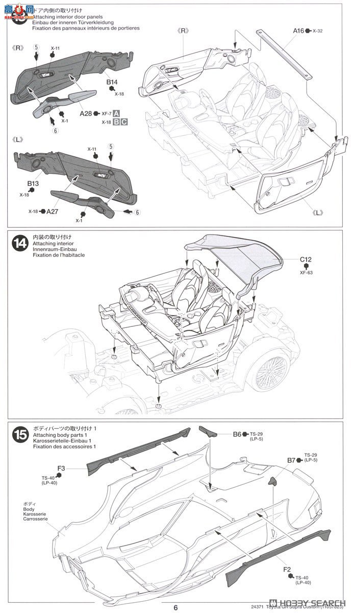 �﹬ �ܳ� 24371 ���� GR Supra ����