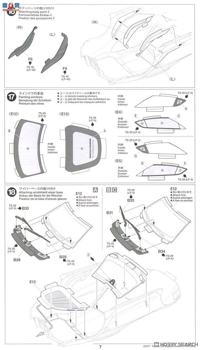 �﹬ �ܳ� 24371 ���� GR Supra ����