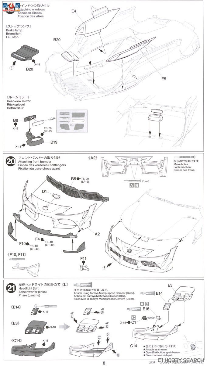 �﹬ �ܳ� 24371 ���� GR Supra ����