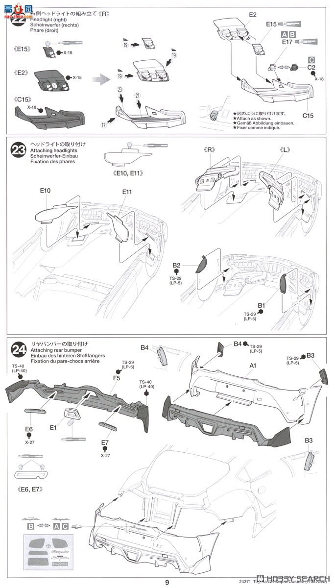�﹬ �ܳ� 24371 ���� GR Supra ����