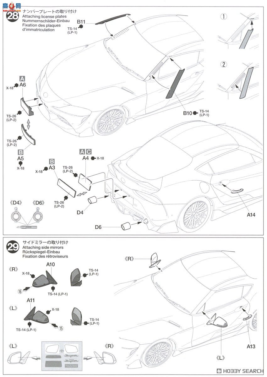 �﹬ �ܳ� 24371 ���� GR Supra ����