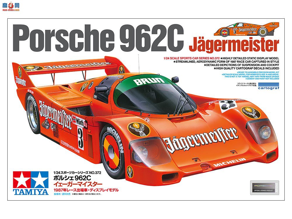 �﹬ ���� 24372 ��ʱ�� 962C Ұ��