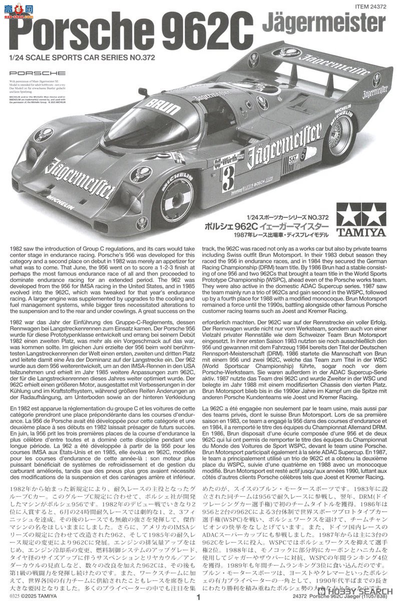 �﹬ ���� 24372 ��ʱ�� 962C Ұ��