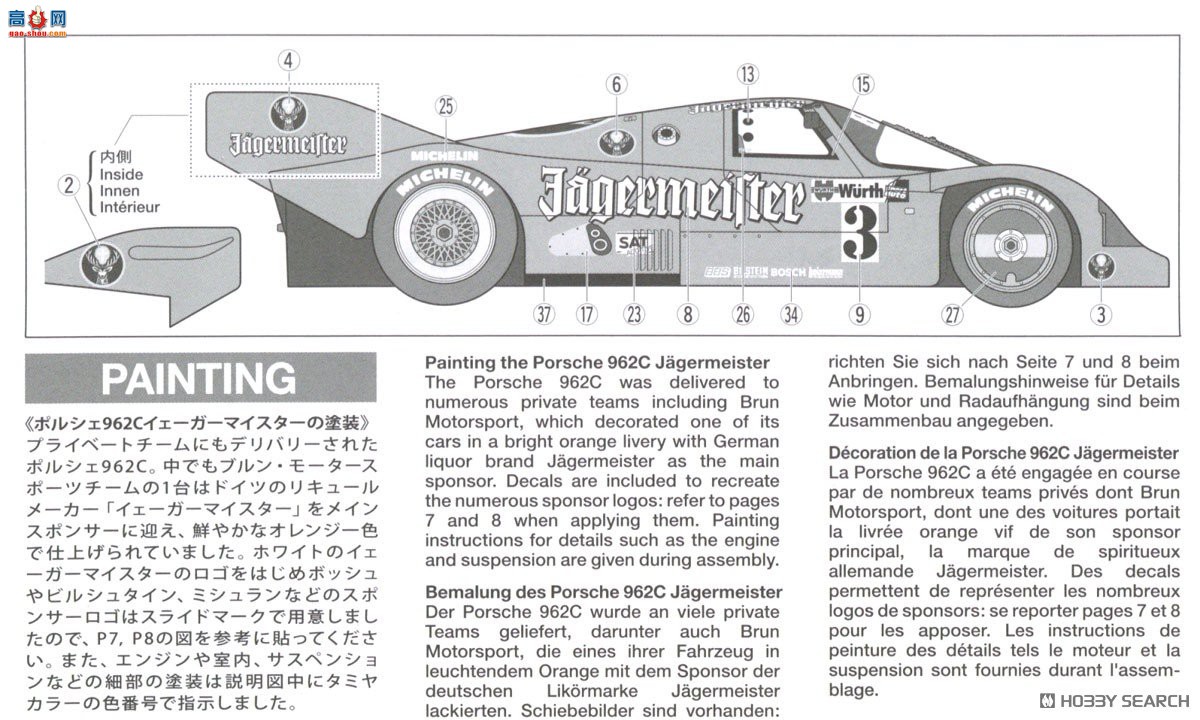 �﹬ ���� 24372 ��ʱ�� 962C Ұ��