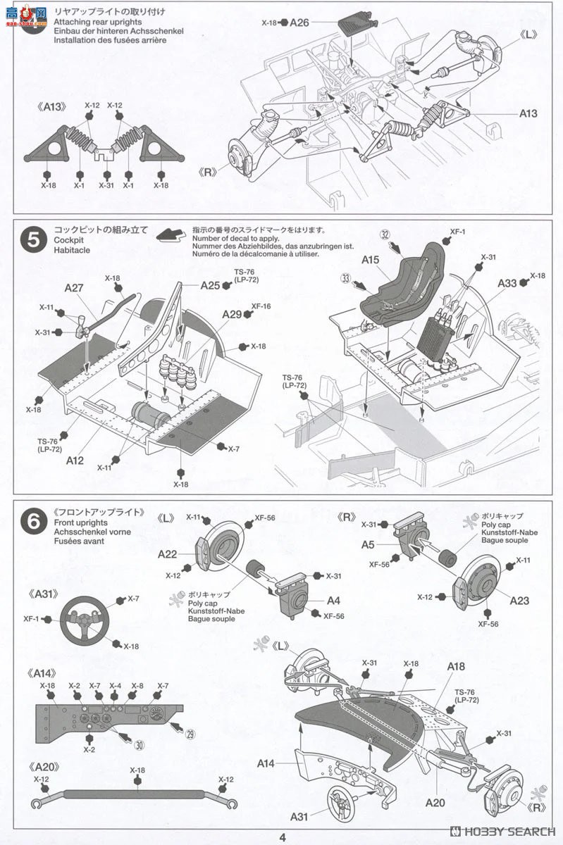 �﹬ ���� 24372 ��ʱ�� 962C Ұ��