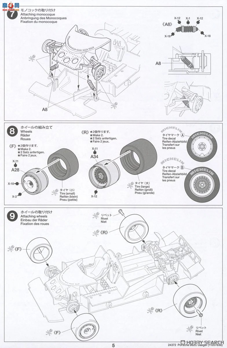 �﹬ ���� 24372 ��ʱ�� 962C Ұ��