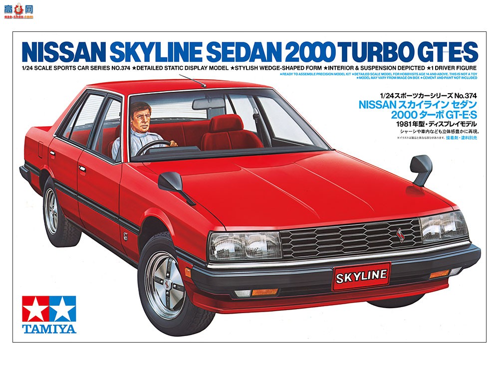 �﹬ �γ� 24374 �ղ� Skyline �γ� 2000 Turbo GT-E&amp;S