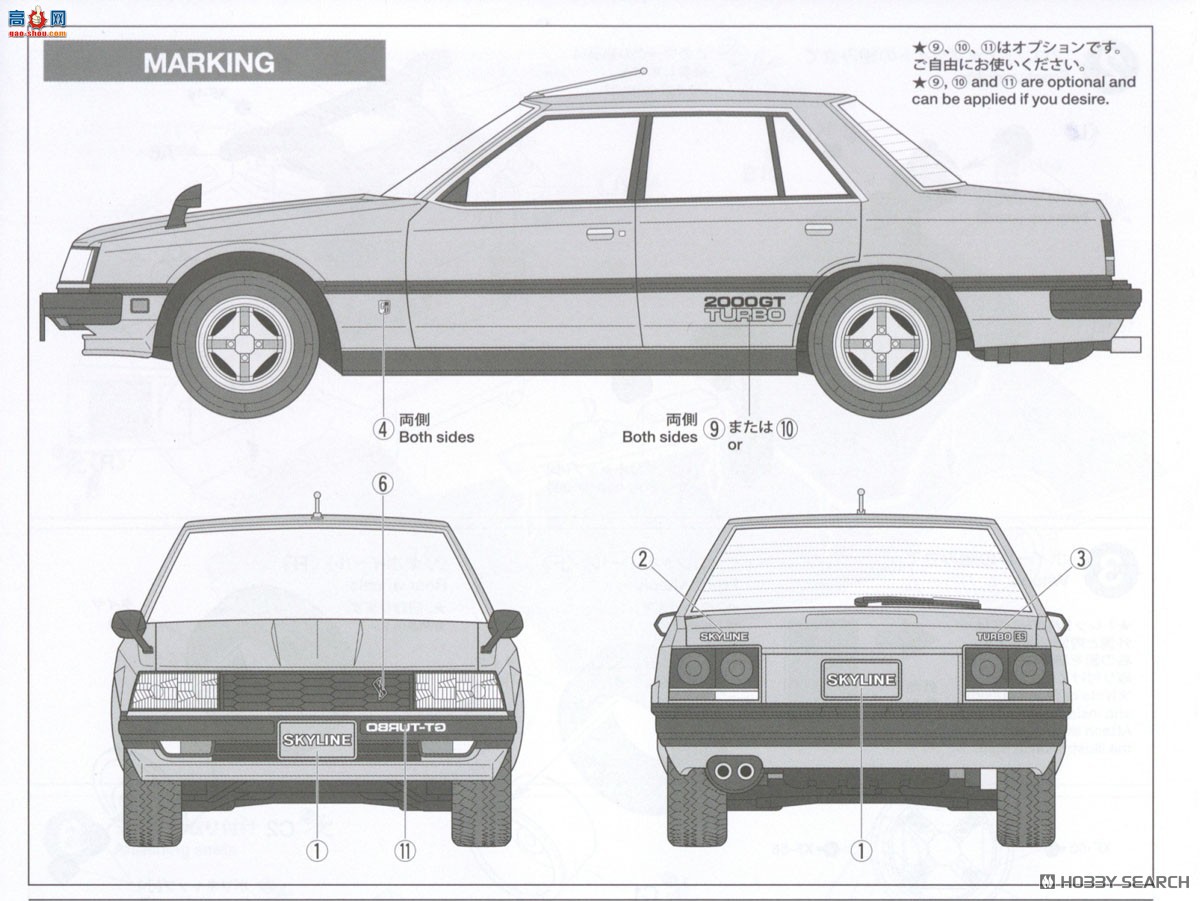 �﹬ �γ� 24374 �ղ� Skyline �γ� 2000 Turbo GT-E&amp;S