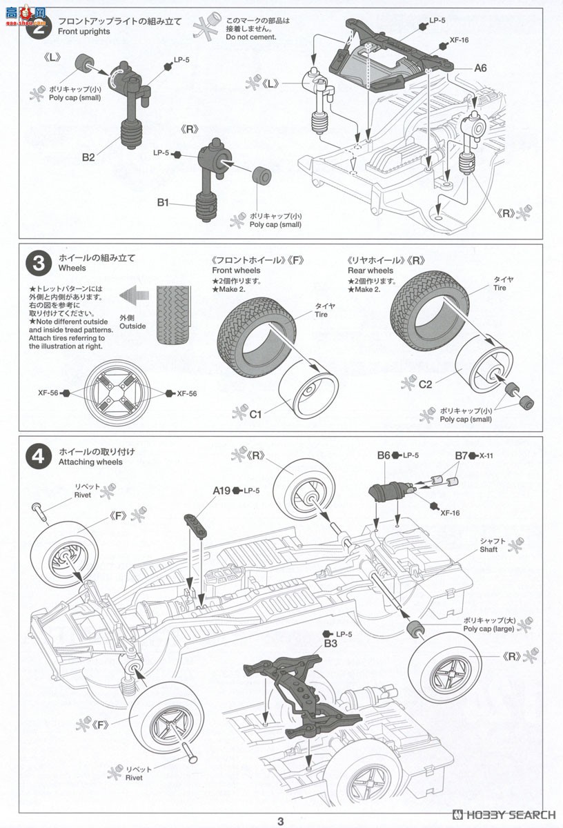 �﹬ �γ� 24374 �ղ� Skyline �γ� 2000 Turbo GT-E&amp;S