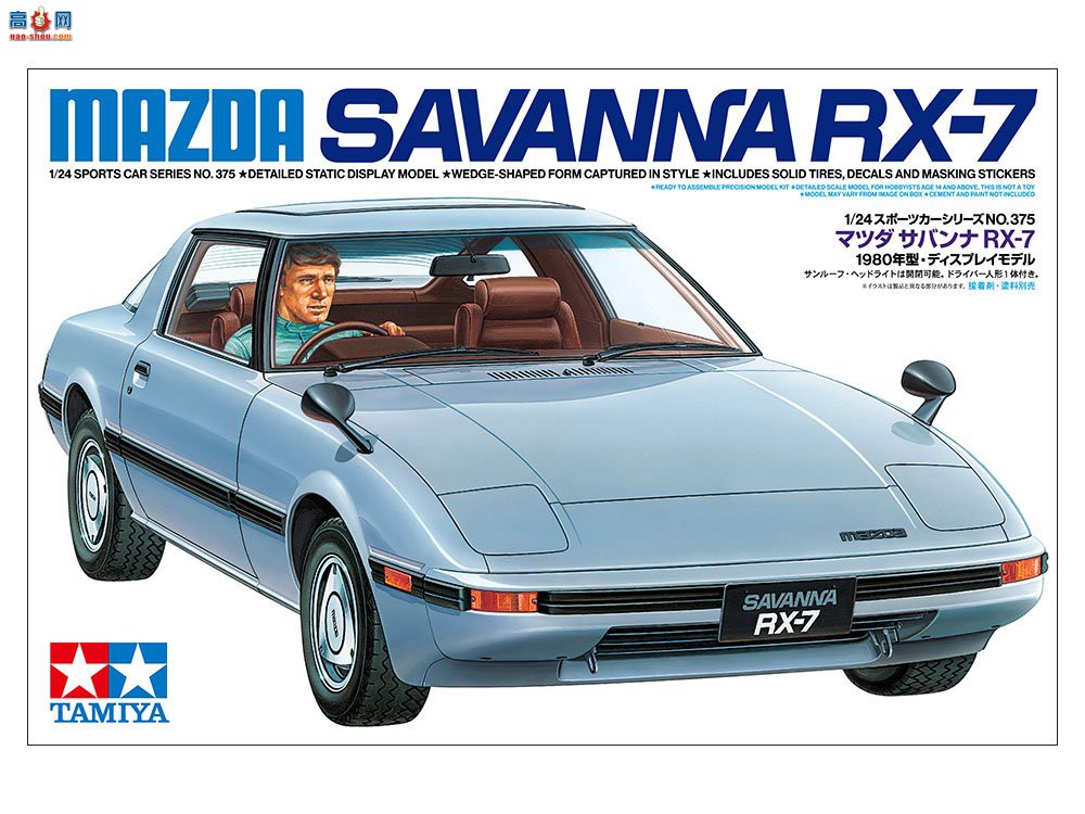 �﹬ �ܳ� 24375 ���Դ� Savanna RX-7