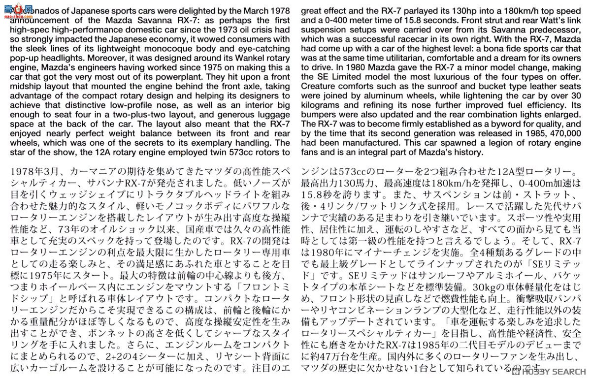 �﹬ �ܳ� 24375 ���Դ� Savanna RX-7