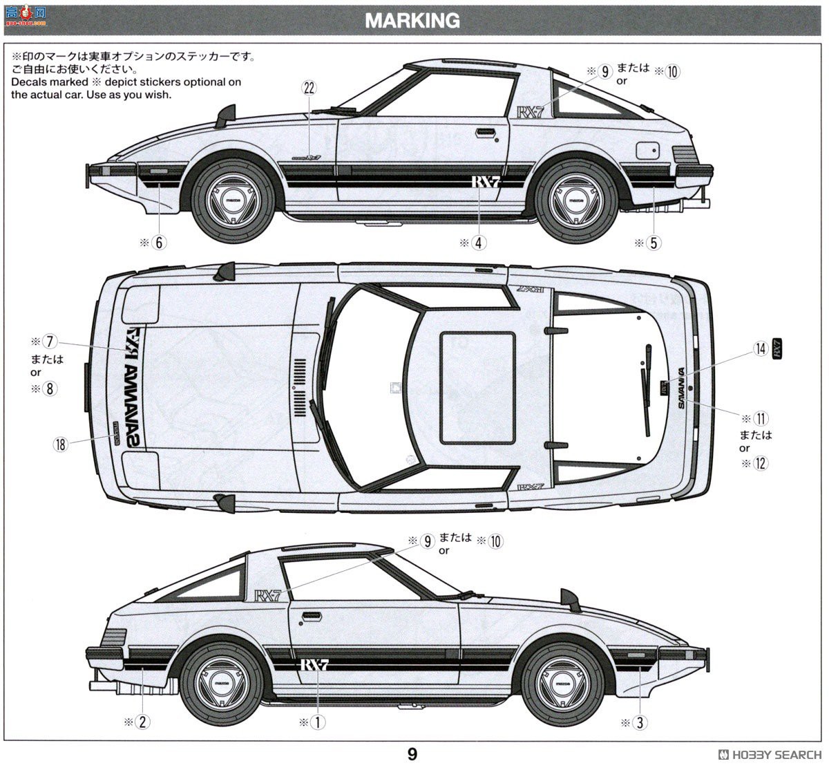 �﹬ �ܳ� 24375 ���Դ� Savanna RX-7