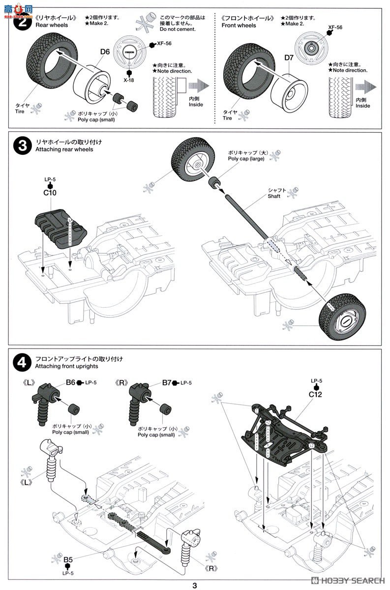 �﹬ �ܳ� 24375 ���Դ� Savanna RX-7