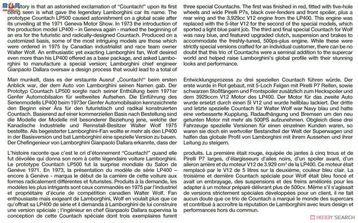 �﹬ �ܳ� 25192 24 ��������Countach LP500S��͸��Ϳ���ɫ������