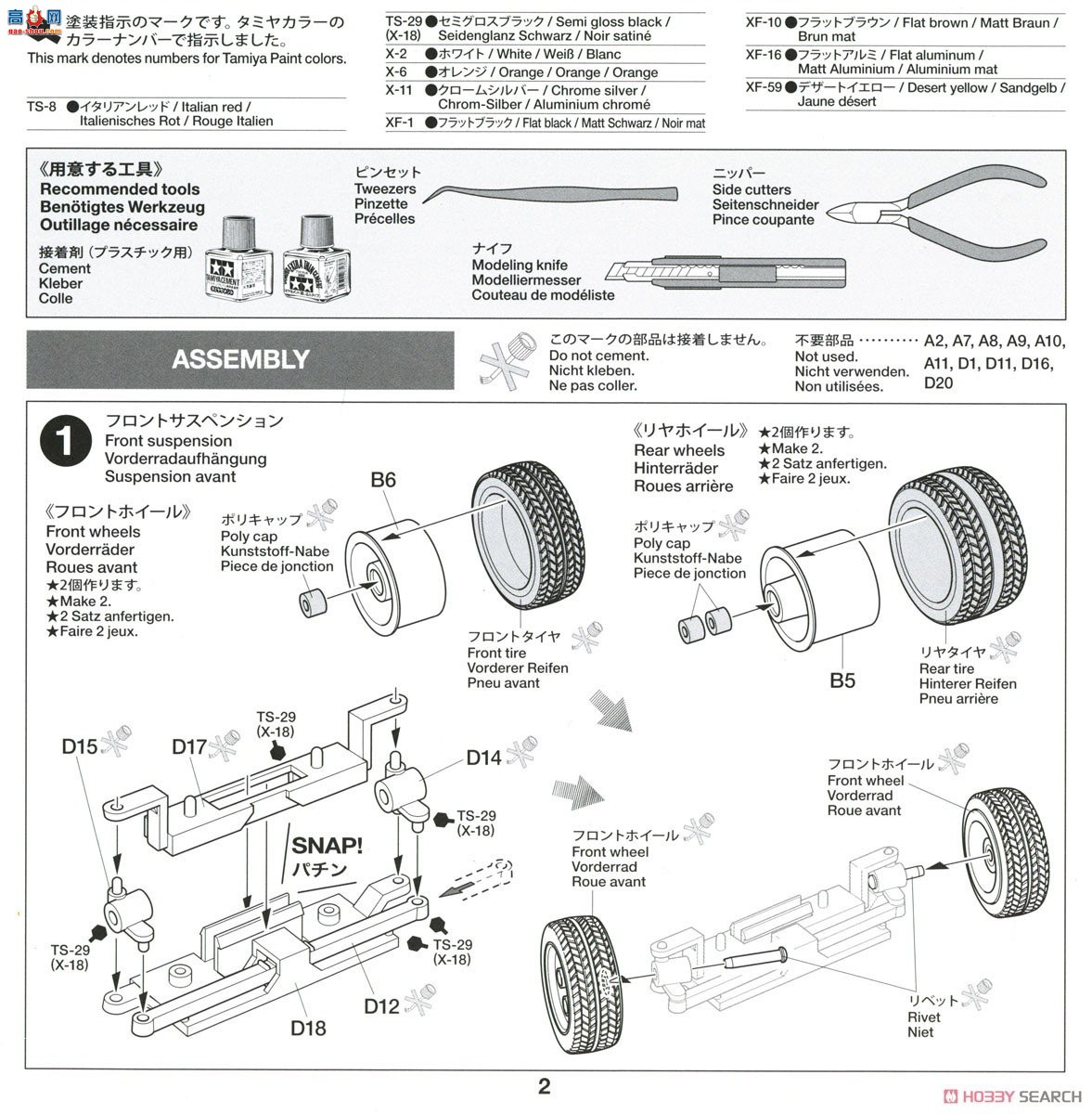 �﹬ �ܳ� 25192 24 ��������Countach LP500S��͸��Ϳ���ɫ������