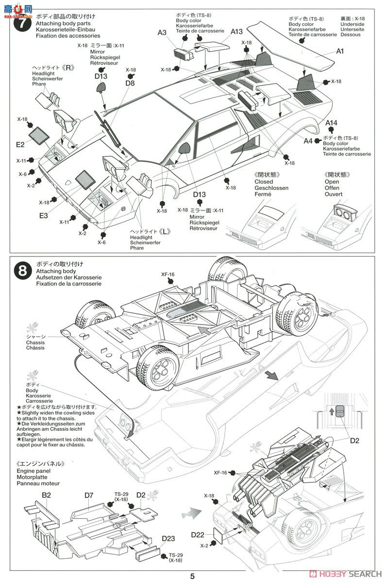�﹬ �ܳ� 25192 24 ��������Countach LP500S��͸��Ϳ���ɫ������
