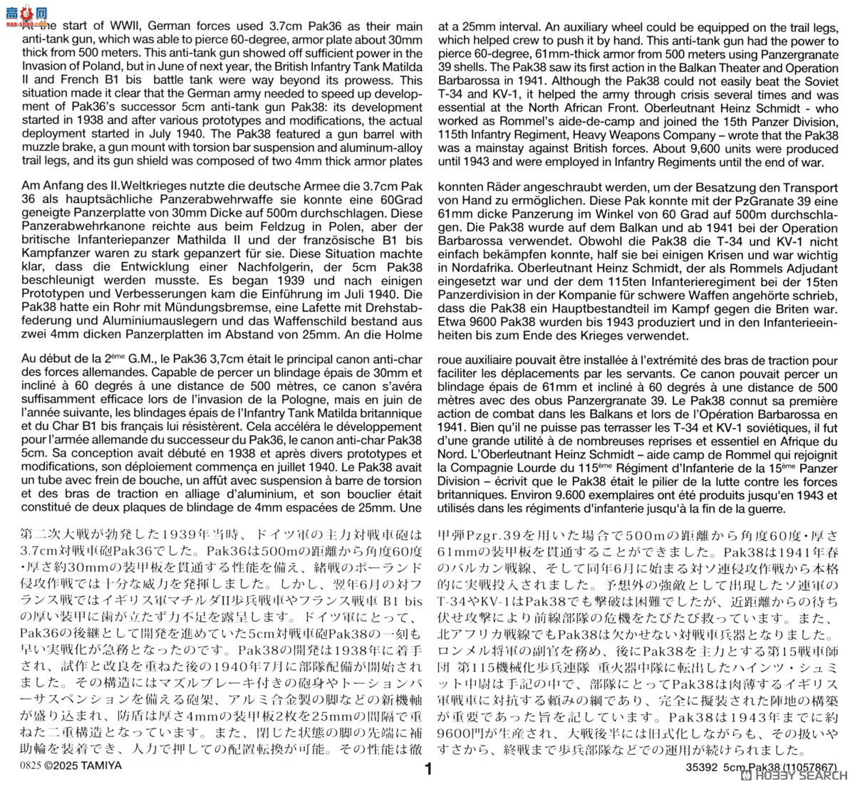 �﹬ ���� 35392 �¹�5���׷�̹����Pak38