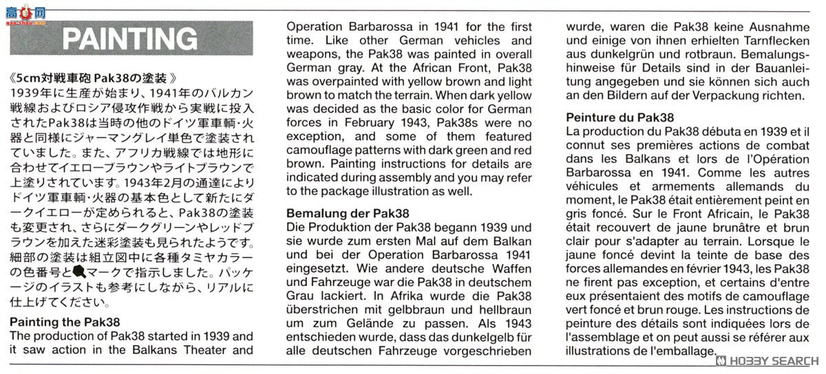 �﹬ ���� 35392 �¹�5���׷�̹����Pak38