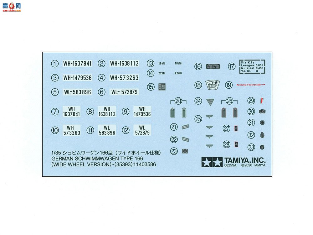 ���﹬��Ʒ��35393 Schwimmwagen 166�ͣ����ֹ��