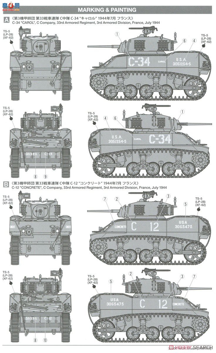 �﹬ ̹�� 32606 ����M5A1˹ͼ��������̹��