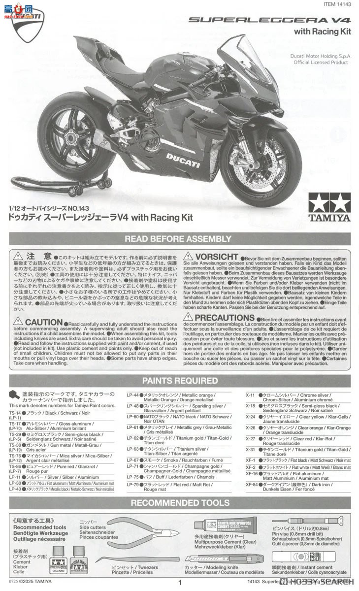 �﹬ Ħ�� 14143 �ſ��� Superleggera V4 �������׼�