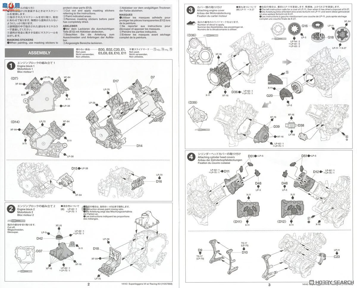 �﹬ Ħ�� 14143 �ſ��� Superleggera V4 �������׼�