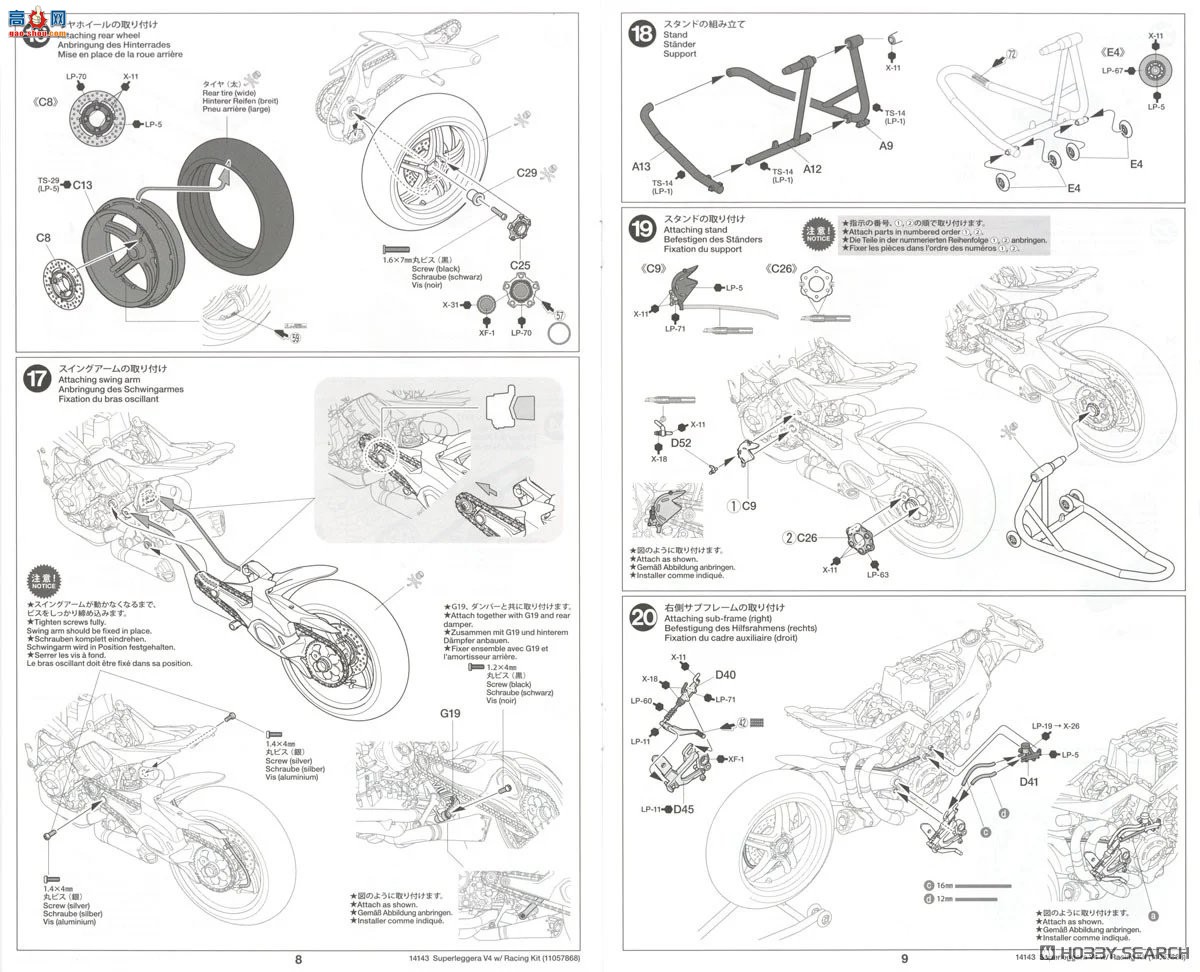 �﹬ Ħ�� 14143 �ſ��� Superleggera V4 �������׼�
