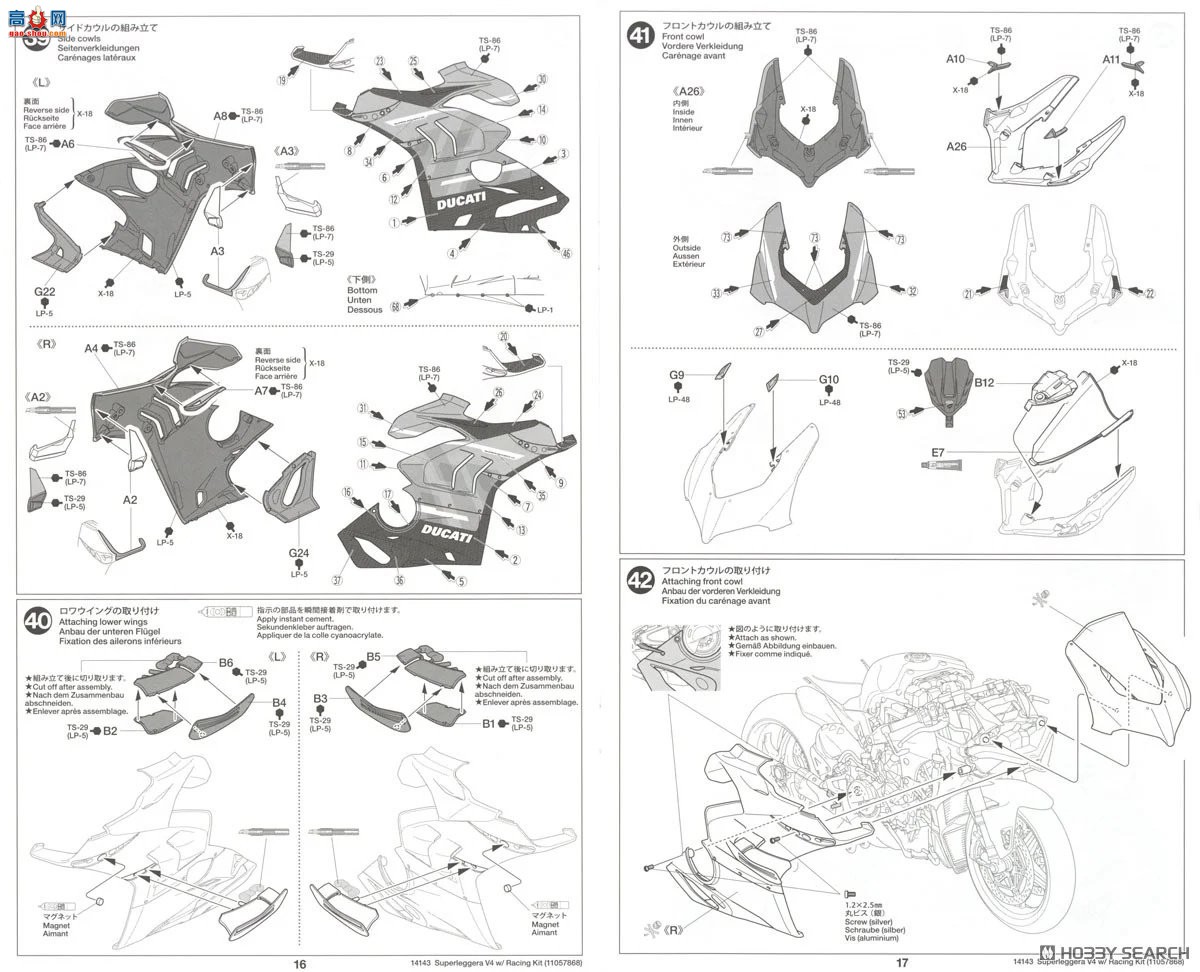 �﹬ Ħ�� 14143 �ſ��� Superleggera V4 �������׼�