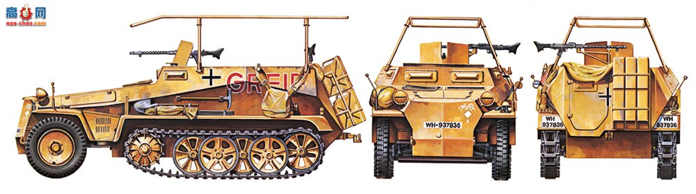 �﹬ ս�� 35113 Sd.Kfz. 250/3���Ĵ���