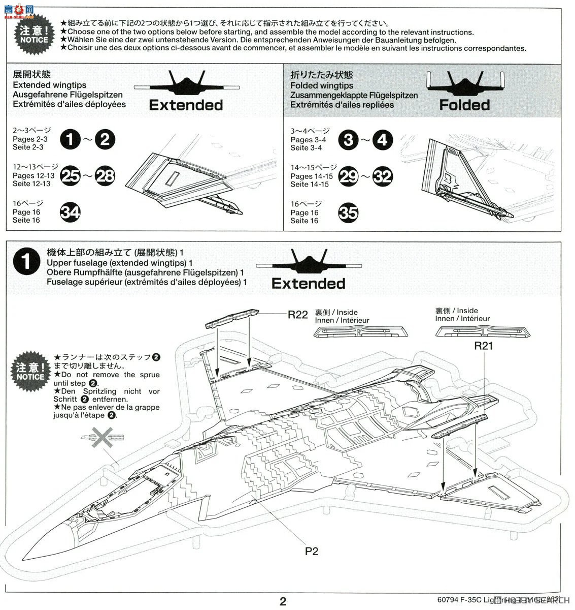 �﹬ ս���� 60794 ���ϣ�¡�������˾ F-35C ���� II