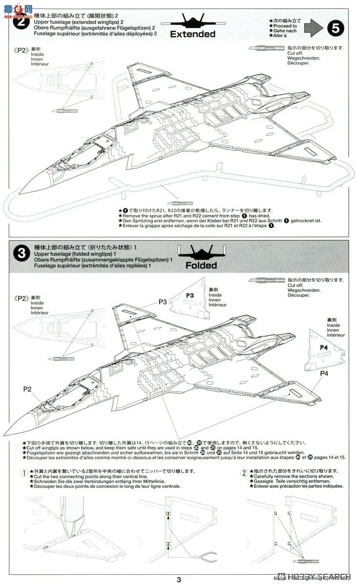 �﹬ ս���� 60794 ���ϣ�¡�������˾ F-35C ���� II