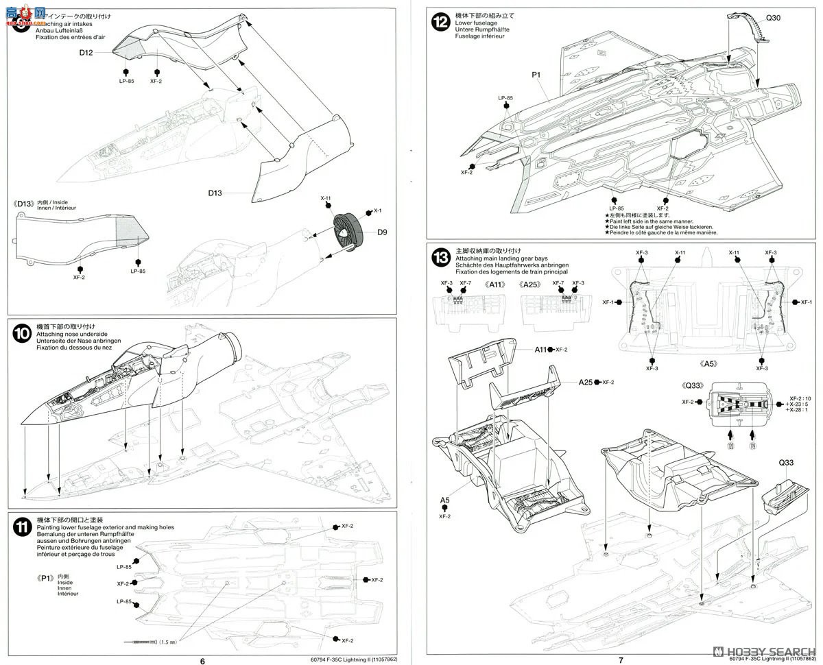 �﹬ ս���� 60794 ���ϣ�¡�������˾ F-35C ���� II