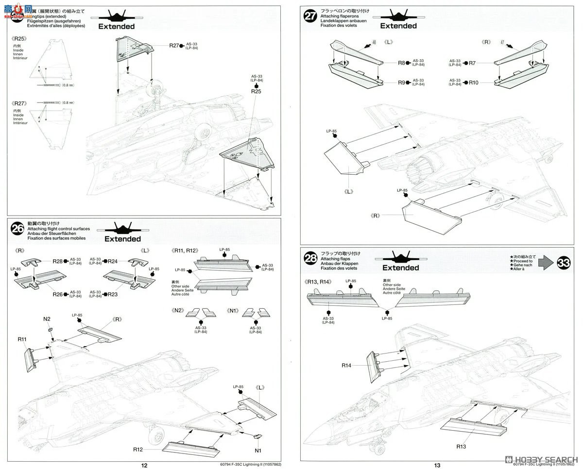 �﹬ ս���� 60794 ���ϣ�¡�������˾ F-35C ���� II