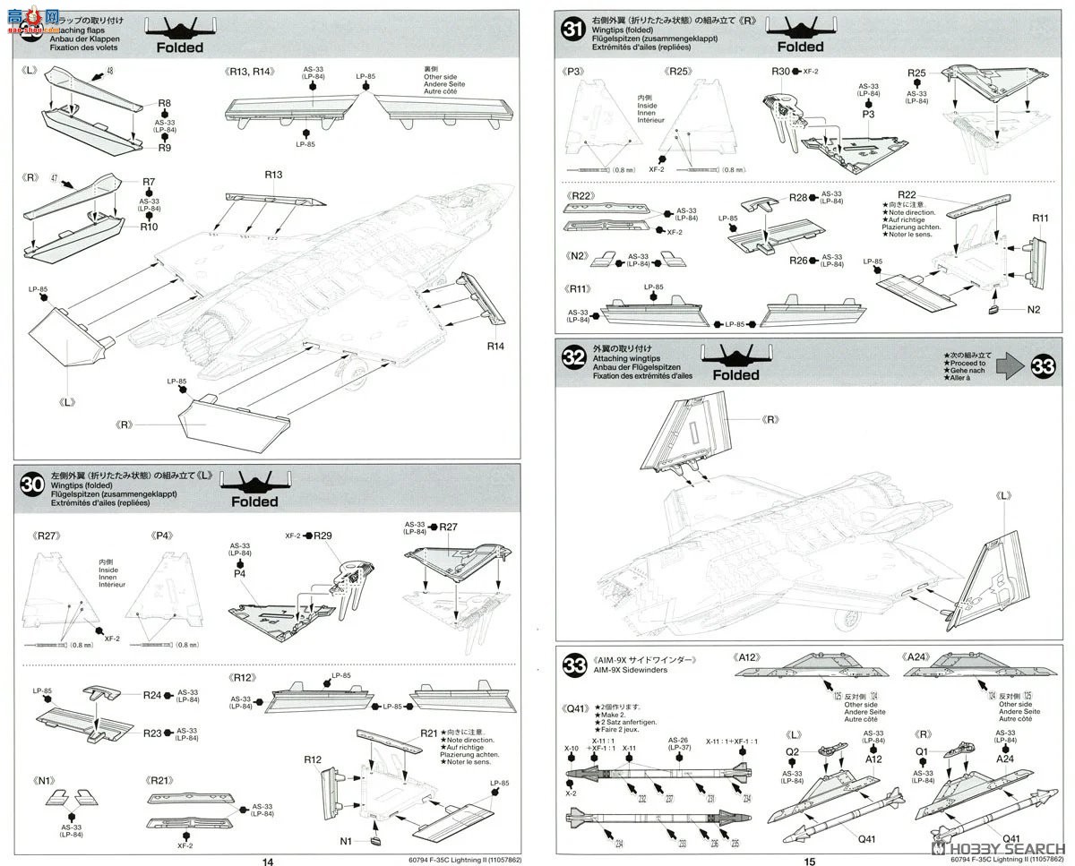 �﹬ ս���� 60794 ���ϣ�¡�������˾ F-35C ���� II