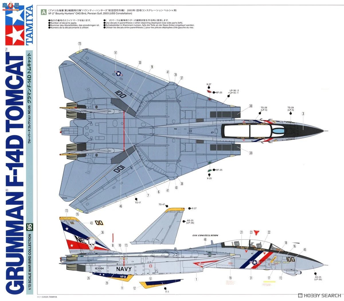 �﹬ ս���� 60795 ��³�� F-14D ��è