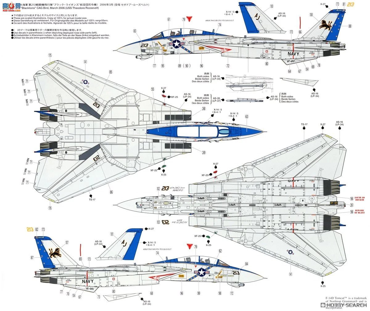 �﹬ ս���� 60795 ��³�� F-14D ��è