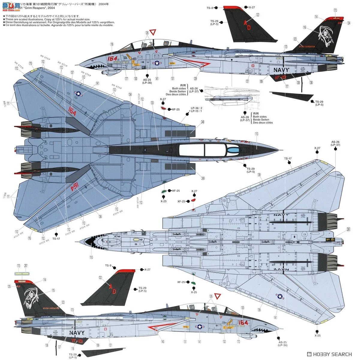 �﹬ ս���� 60795 ��³�� F-14D ��è