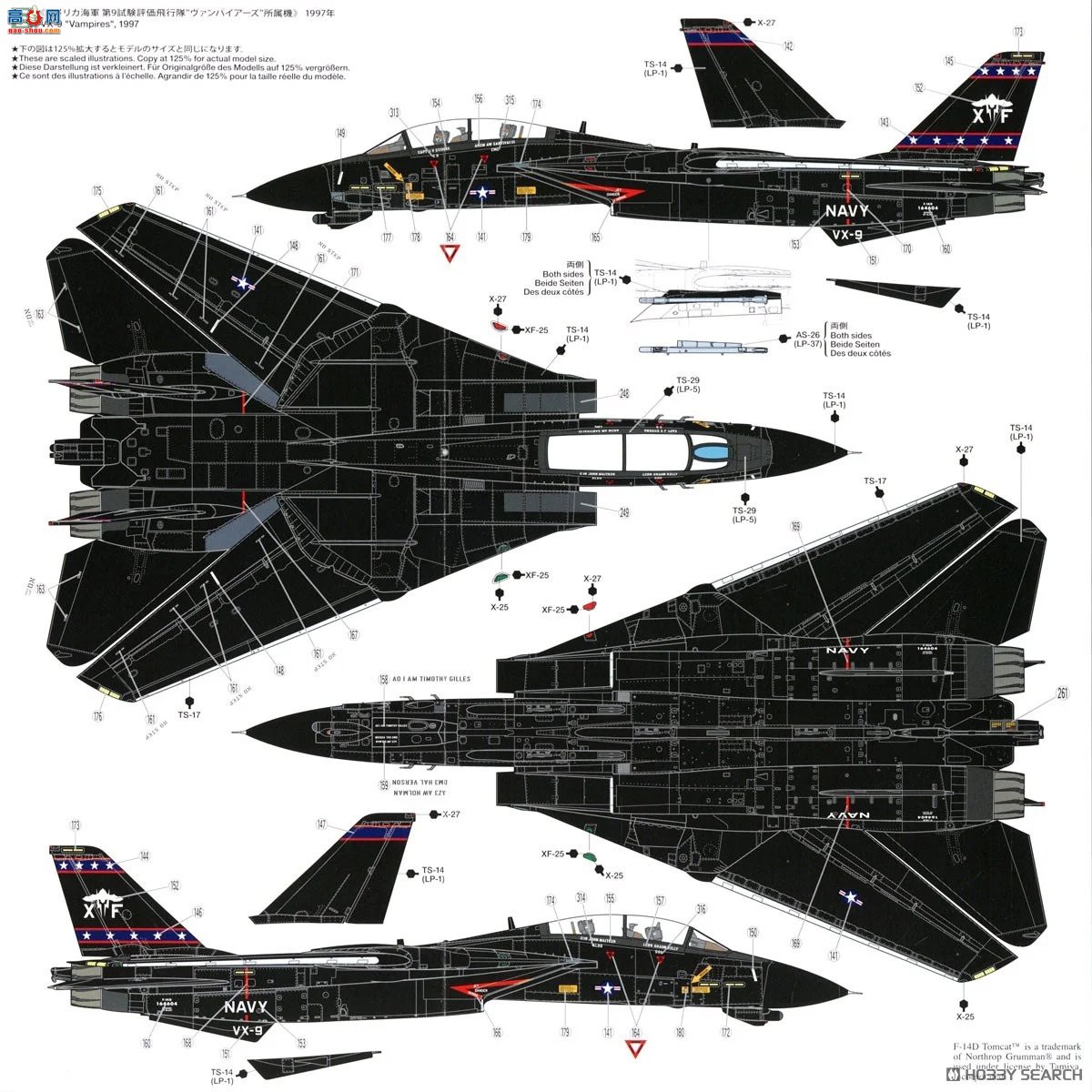 �﹬ ս���� 60795 ��³�� F-14D ��è