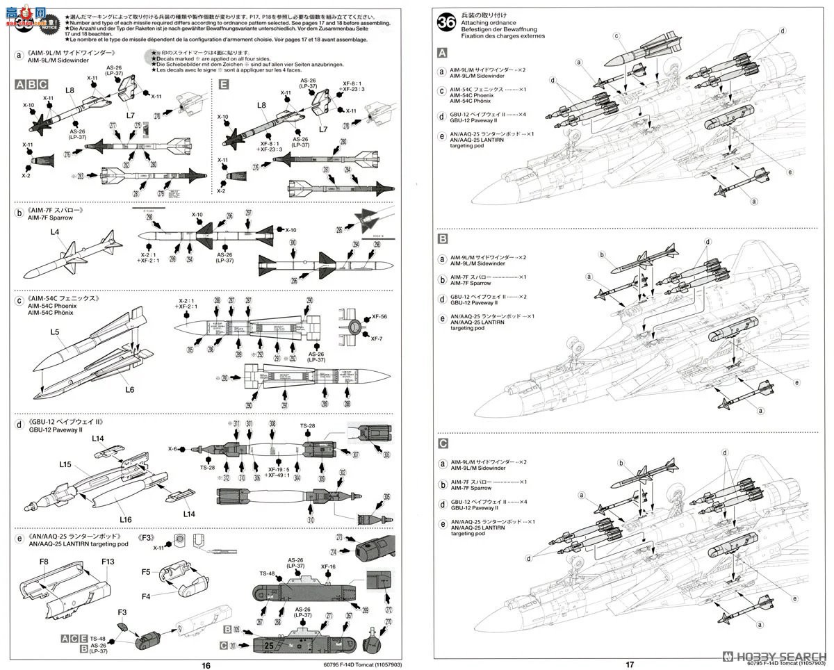 �﹬ ս���� 60795 ��³�� F-14D ��è