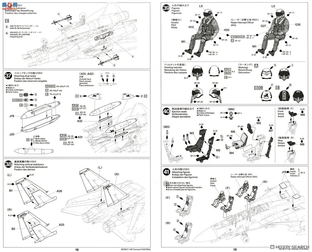 �﹬ ս���� 60795 ��³�� F-14D ��è