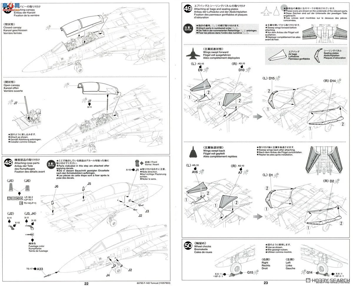 �﹬ ս���� 60795 ��³�� F-14D ��è