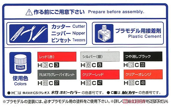 �ൺ�� ��װ�� 59 057001 YN86 Hilux New Old School `95�����