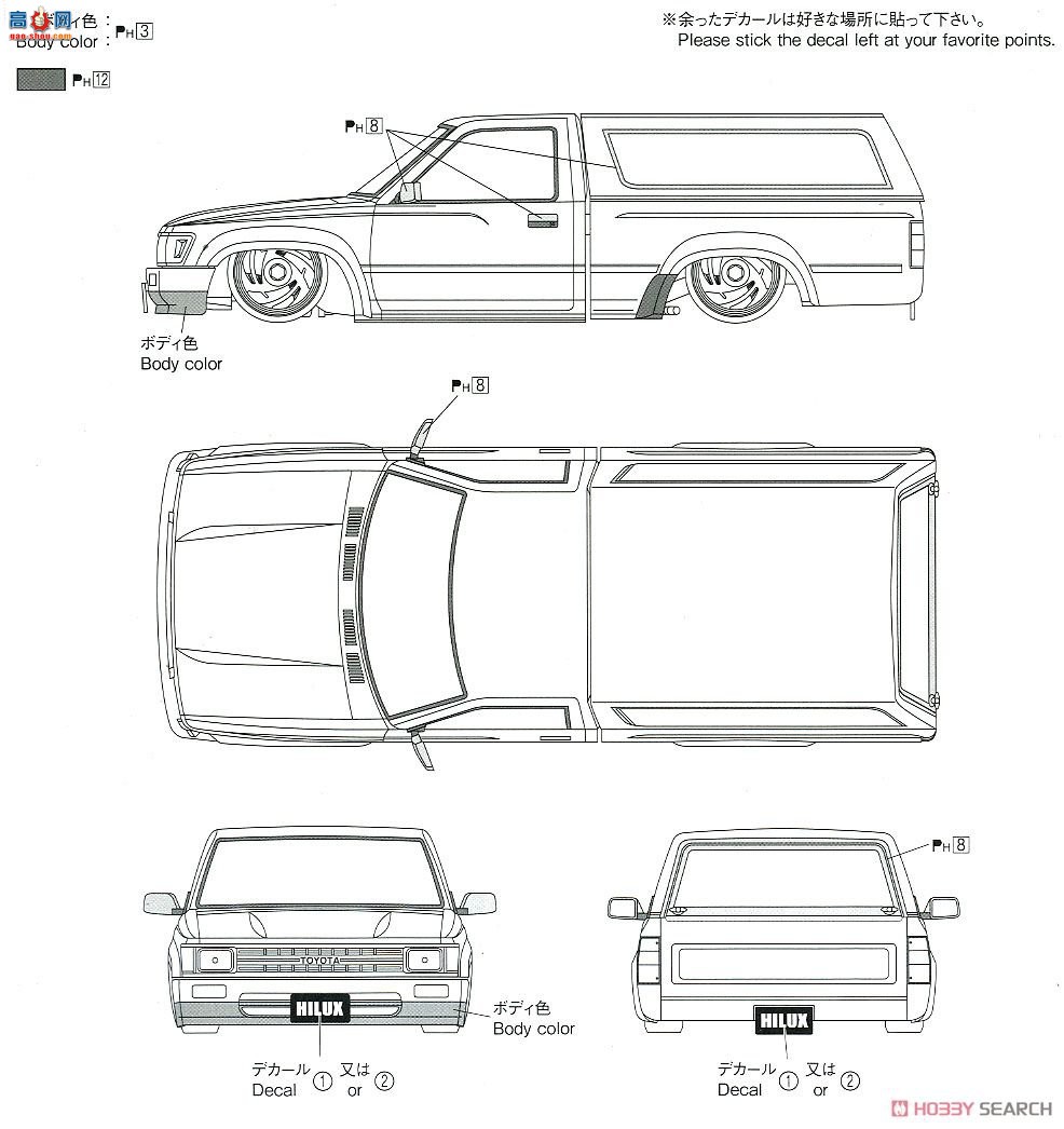 �ൺ�� ��װ�� 59 057001 YN86 Hilux New Old School `95�����