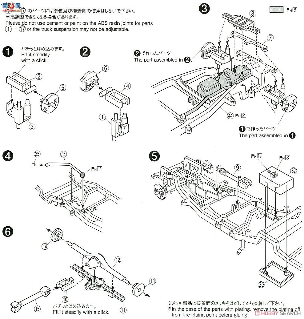 �ൺ�� ��װ�� 59 057001 YN86 Hilux New Old School `95�����