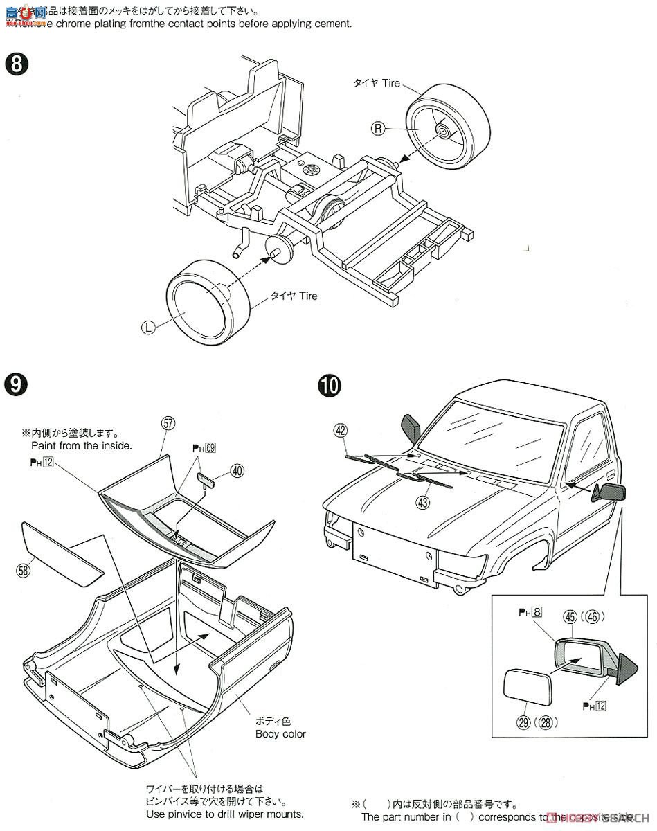 �ൺ�� ��װ�� 59 057001 YN86 Hilux New Old School `95�����