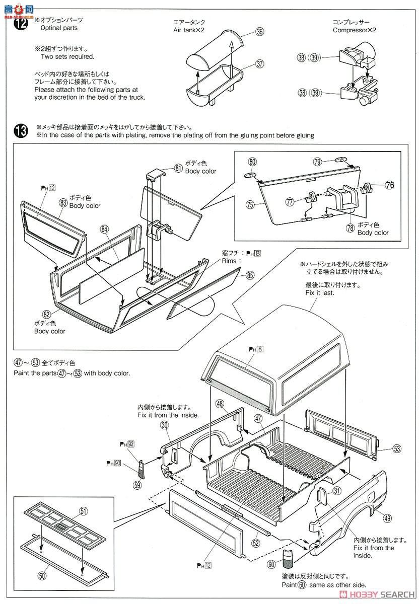 �ൺ�� ��װ�� 59 057001 YN86 Hilux New Old School `95�����