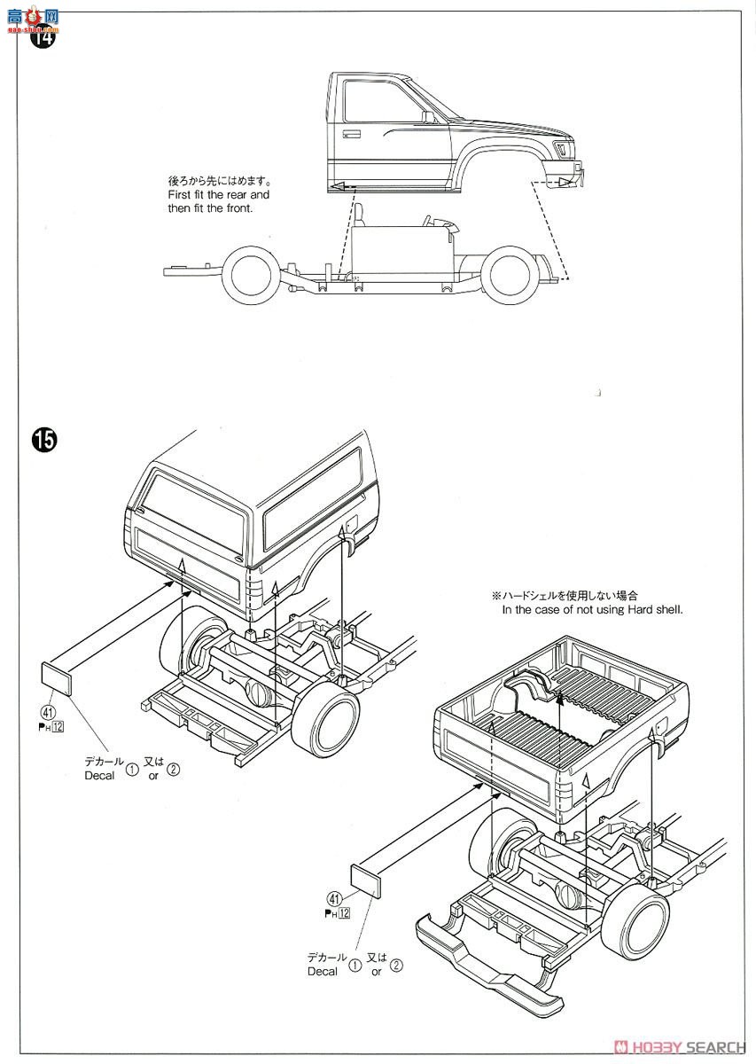 �ൺ�� ��װ�� 59 057001 YN86 Hilux New Old School `95�����
